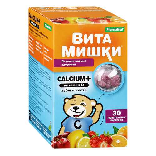 ВитаМишки Кальций+ пастилки жевательные №30 в Доктор Столетов