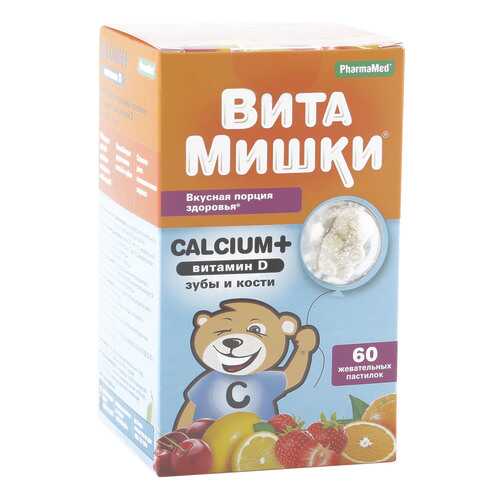 ВитаМишки Кальций плюс паст.жев. 60 шт. в Доктор Столетов