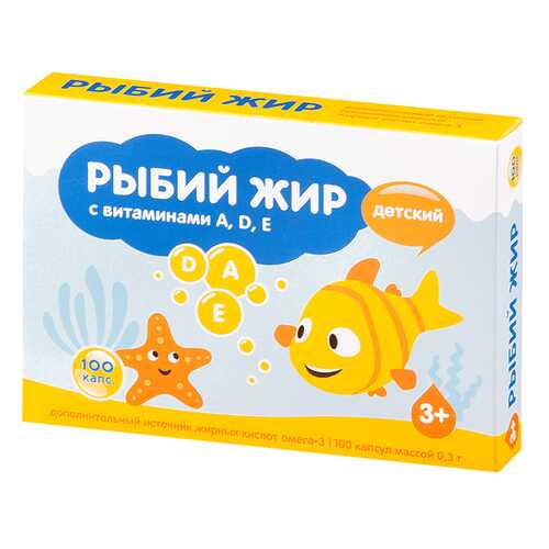 Рыбий жир PL с витаминами А Д Е детский капсулы 300 мг 100 шт. в Доктор Столетов